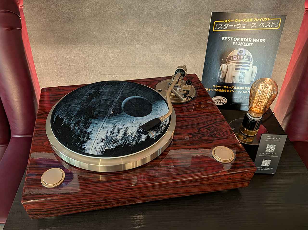 画像9: 「１０９シネマズプレミアム新宿」にて、映画『スター・ウォーズ』シリーズを一挙上映中。「SAION -SR EDITION-」による芳醇なサウンドで、作品の世界に酔いしれたい