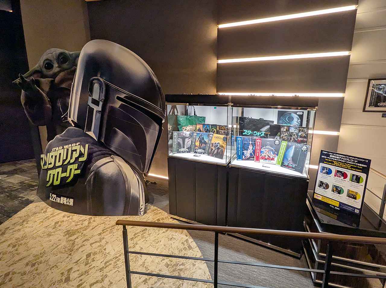 画像1: 「１０９シネマズプレミアム新宿」にて、映画『スター・ウォーズ』シリーズを一挙上映中。「SAION -SR EDITION-」による芳醇なサウンドで、作品の世界に酔いしれたい