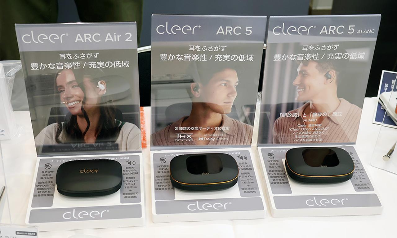 画像1: 【春のヘッドフォン祭 2026 リポート05】飯田ピアノ、手織り仕上げのケーブルメーカー「Novo Solutions」を取り扱いへ。東京音響／Makuake／ミミソラ