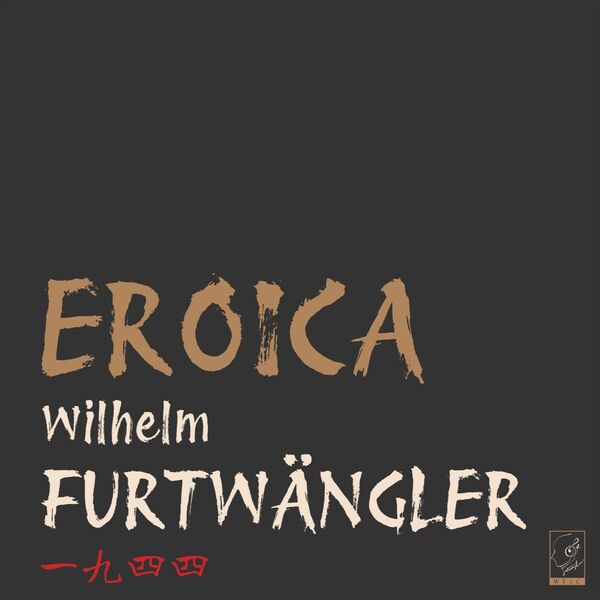 画像: Beethoven: Symphony No. 3 "Eroica", ヴィルヘルム・フルトヴェングラー - Qobuz