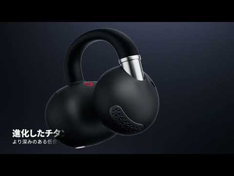 画像: EarFun Clip 2 | 音も付け心地も、ひとつ上へ youtu.be