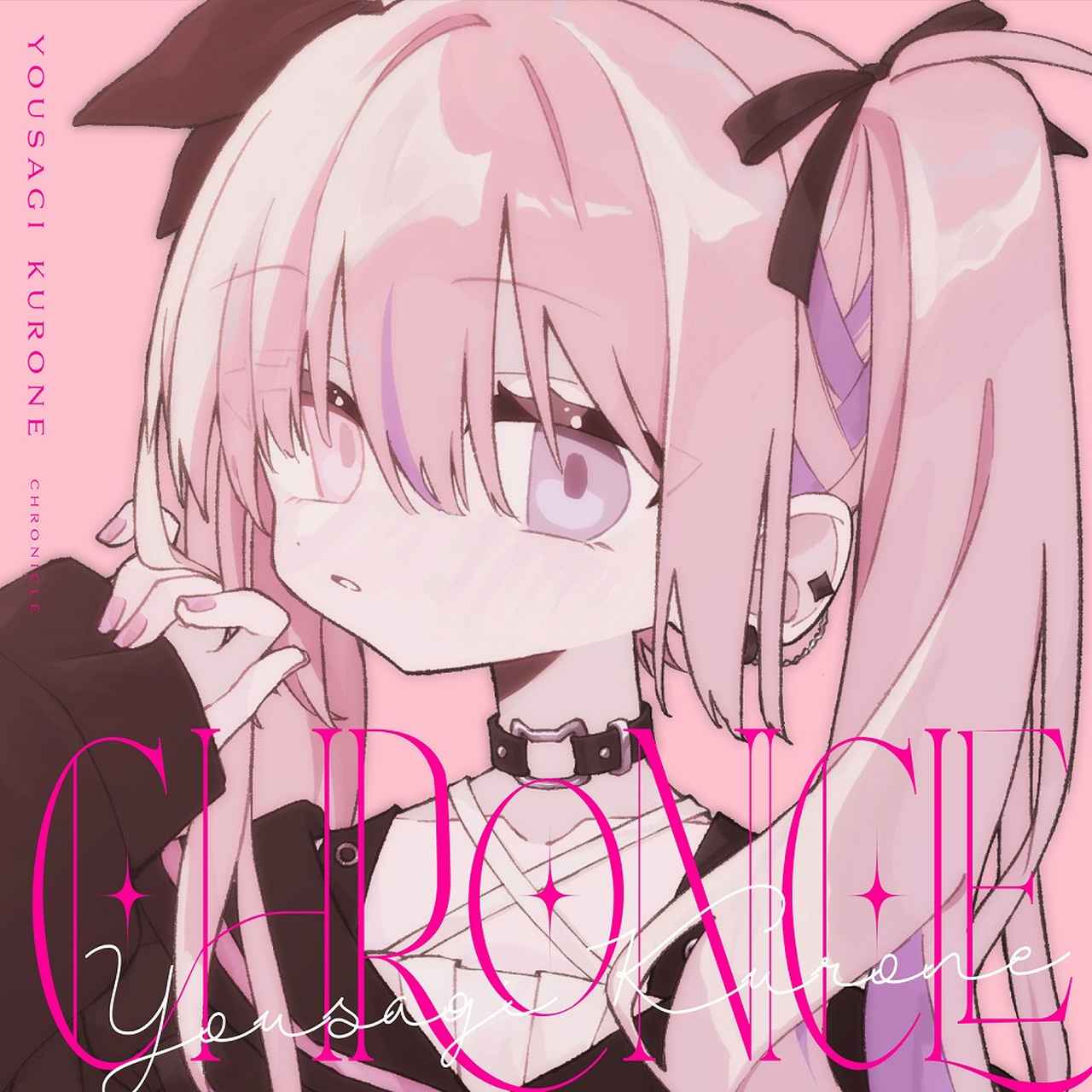 画像: CHRONICLE / 夜羽咲クロネ