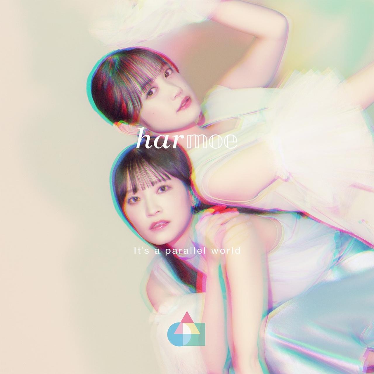 画像: It's a parallel world / harmoe