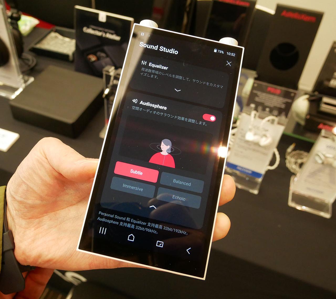 画像: 【春のヘッドフォン祭 2026 リポート02】多くの人気ブランドを擁するアユートは、Astell&Kern やNoble Audio など9モデルの新製品を揃える - Stereo Sound ONLINE