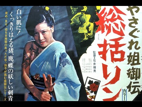 画像17: レッド･サン【世界映画Hakken伝 from HiVi】