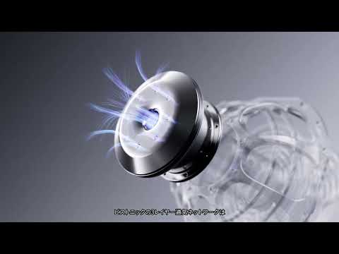 画像: New Drive Unit / PISTONIK motor system (日本語字幕) youtu.be