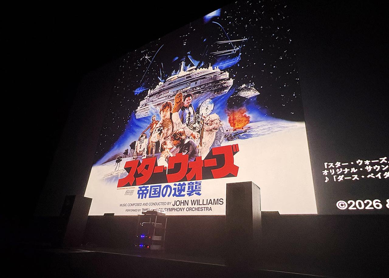 画像: 「帝国のマーチ（ダース・ベイダーのテーマ）」も迫力充分に再生してくれた