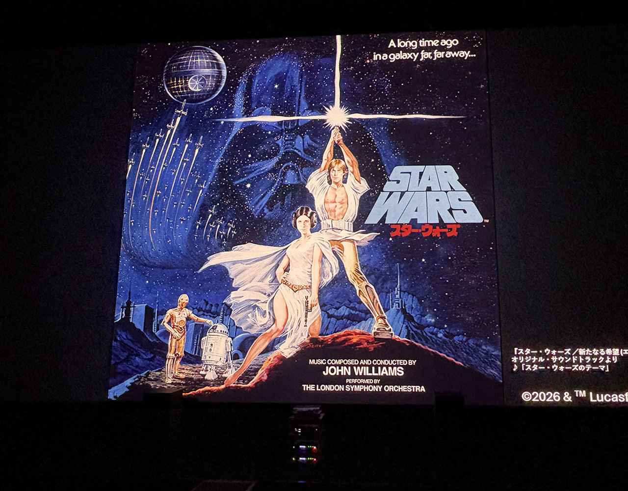 画像: サントラレコード再生中には、スクリーンにジャケット映像が表示された