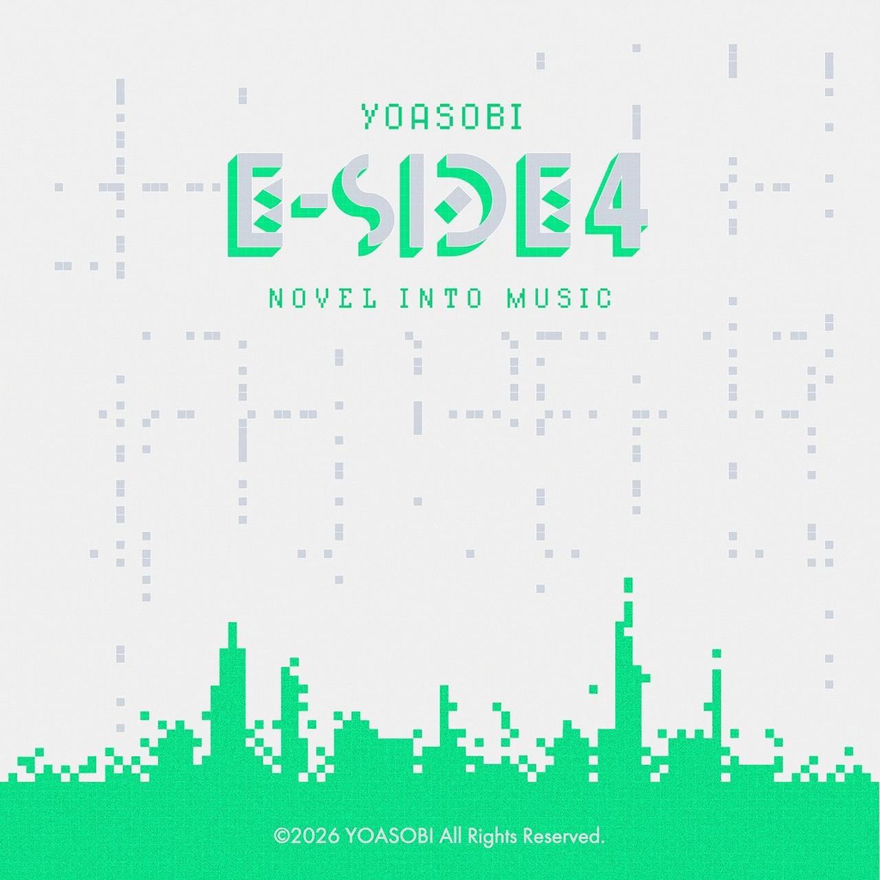 画像: E-SIDE 4 / YOASOBI