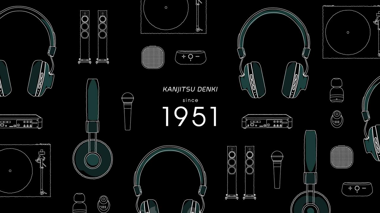 画像: 完実電気株式会社 | KANJITSU DENKI CO.,LTD