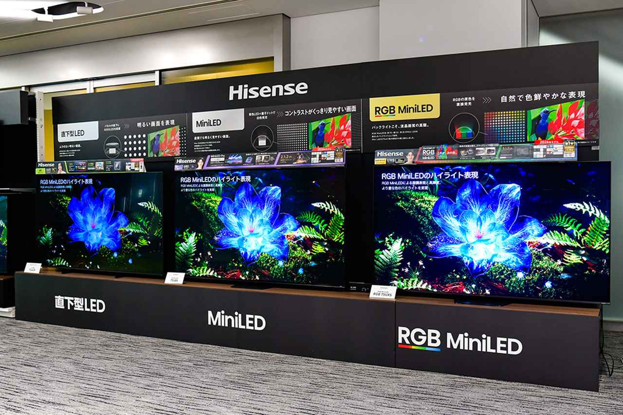 画像4: ハイセンス、RGB MiniLEDバックライト搭載のフラッグシップ4K液晶テレビ「RGB UXS」を発表。最大100インチをラインナップ