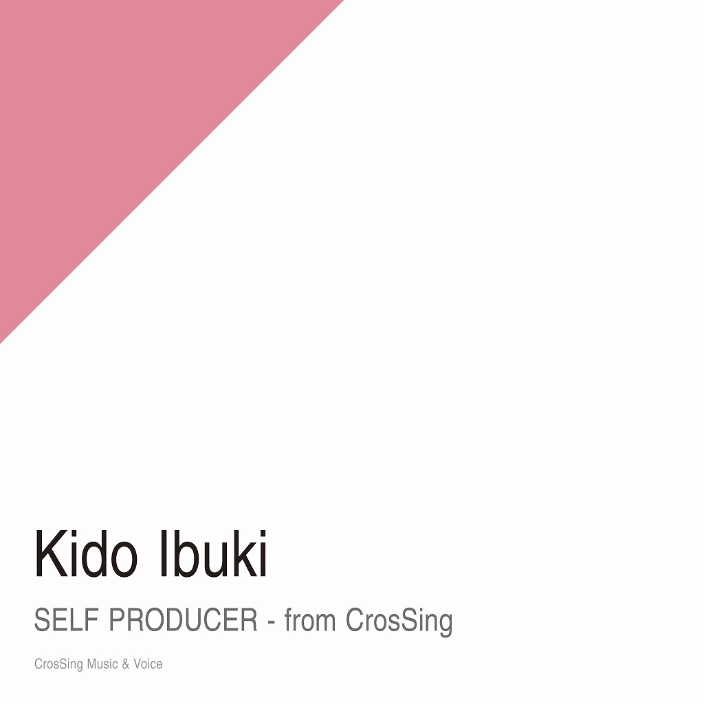画像: SELF PRODUCER - from CrosSing / 木戸衣吹