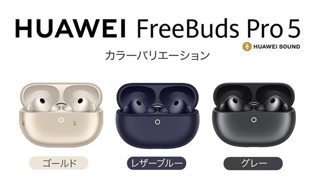画像: カラーリングはゴールド、レザーブラック、グレーの3色を用意する
