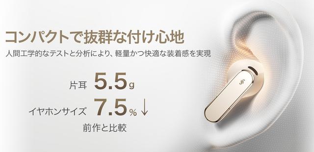 画像3: デュアルドライバーANCによるノイキャン性能は圧巻! 空間オーディオやクリアな通話性能など、全方位的に機能を向上させている
