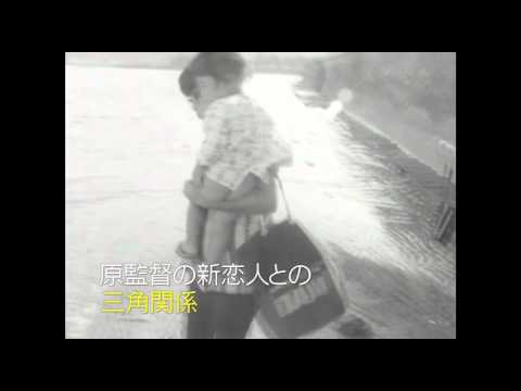 画像: Japan • 1974 • 93 minutes • Black & White • 1.33:1 • Japanese