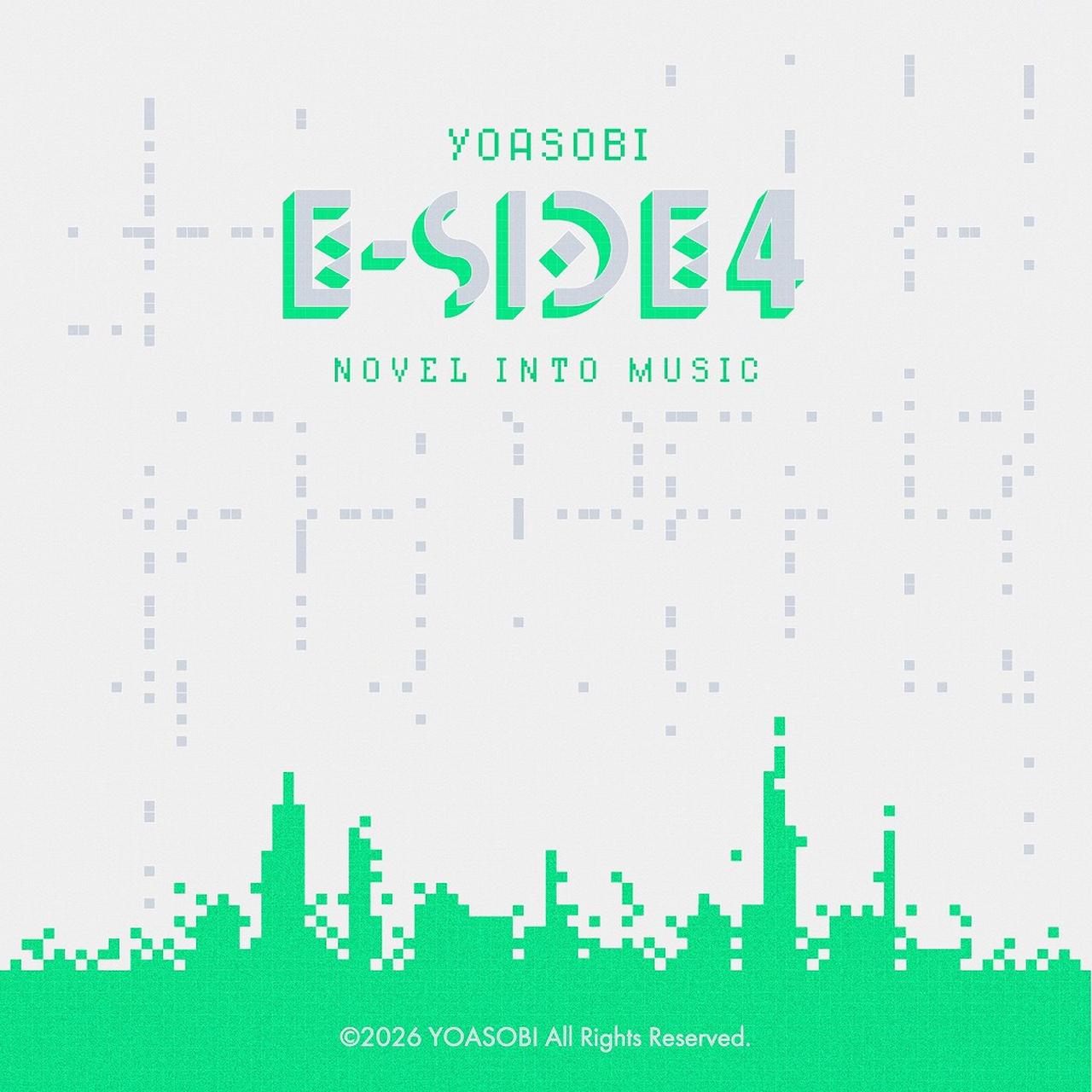 画像: E-SIDE 4 / YOASOBI