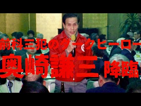 画像: Japan • 1987 • 121 minutes • Color • 1.55:1 • Japanese