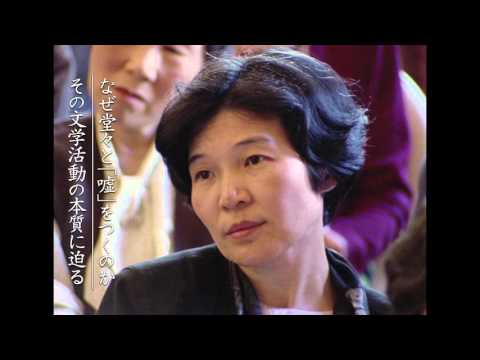 画像: Japan • 1994 • 157 minutes • Color/Black & White • 1.55:1 • Japanese