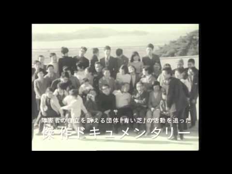画像: Japan • 1972 • 83 minutes • Black & White • 1.33:1 • Japanese