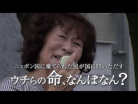 画像: Japan • 2016 • 214 minutes • Color • 1.78:1 • Japanese