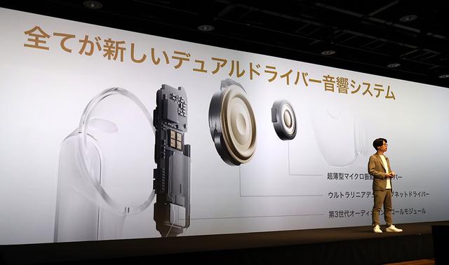 画像4: ファーウェイ、完全ワイヤレスイヤホンの新フラッグシップ「HUAWEI FreeBuds Pro 5」を発売。デュアルシステムで音質・ANC・通話性能が大幅に向上