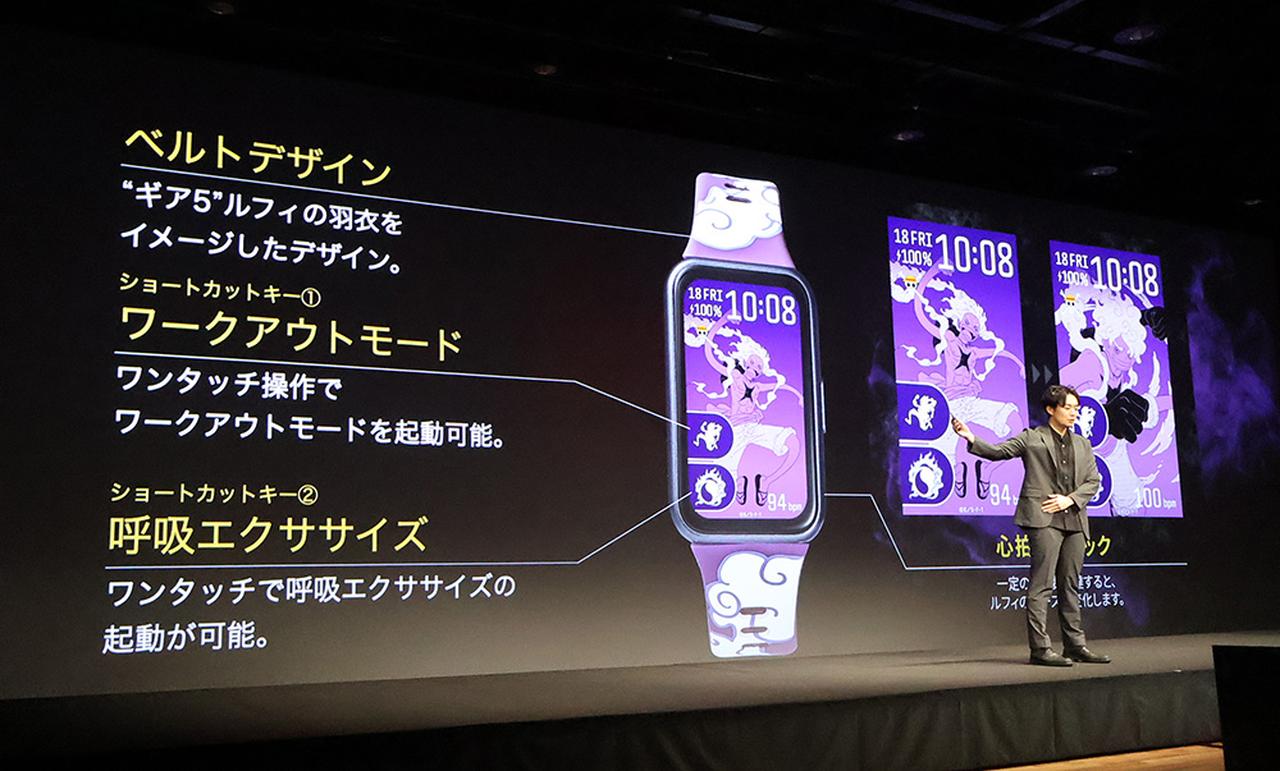 画像13: ファーウェイ、ゴルフ、マラソン、登山、サイクリングの機能をより充実させた新スマートウォッチ「HUAWEI WATCH FIT 5 Pro」「HUAWEI WATCH FIT 5」を発売