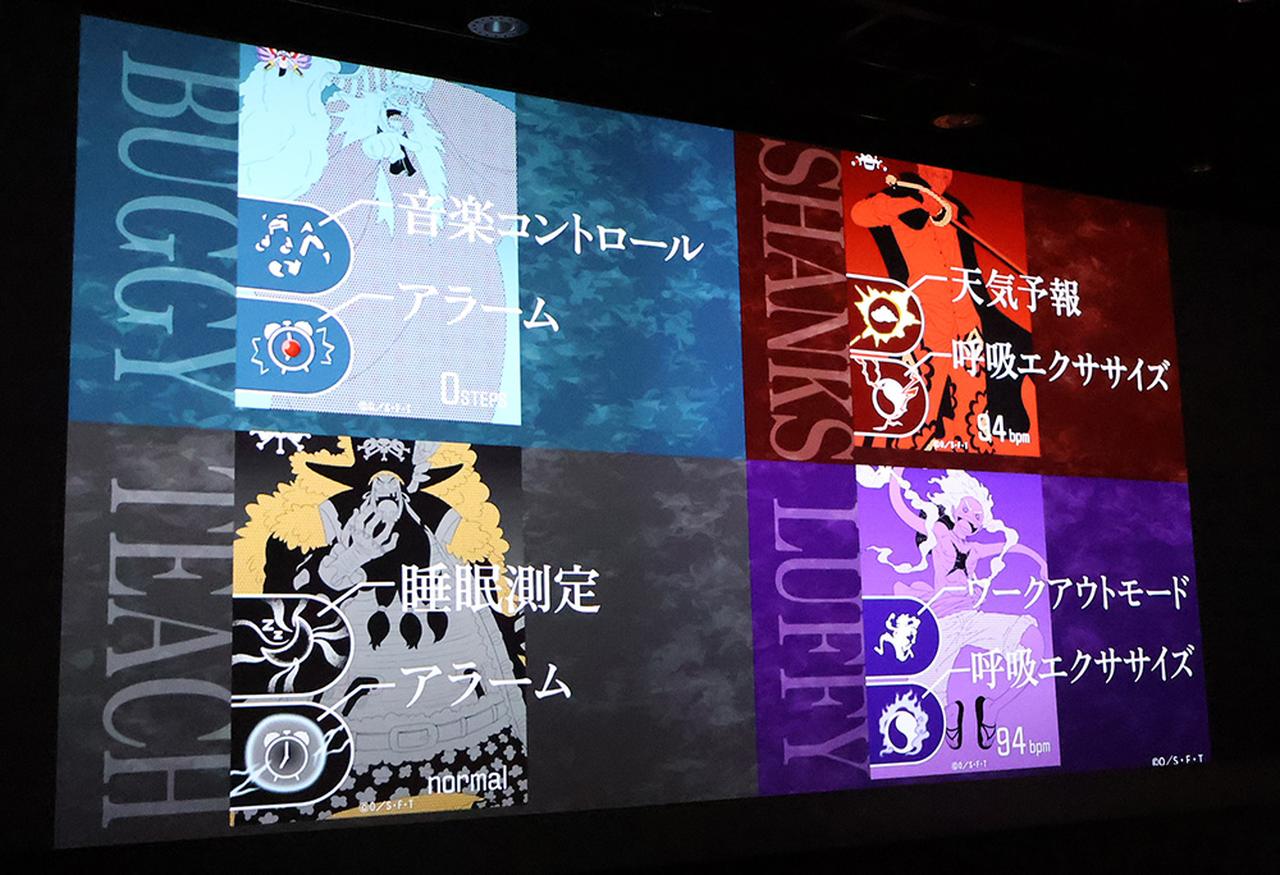 画像14: ファーウェイ、ゴルフ、マラソン、登山、サイクリングの機能をより充実させた新スマートウォッチ「HUAWEI WATCH FIT 5 Pro」「HUAWEI WATCH FIT 5」を発売