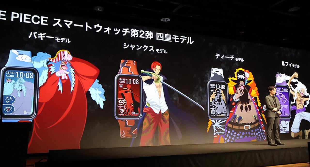 画像11: ファーウェイ、ゴルフ、マラソン、登山、サイクリングの機能をより充実させた新スマートウォッチ「HUAWEI WATCH FIT 5 Pro」「HUAWEI WATCH FIT 5」を発売