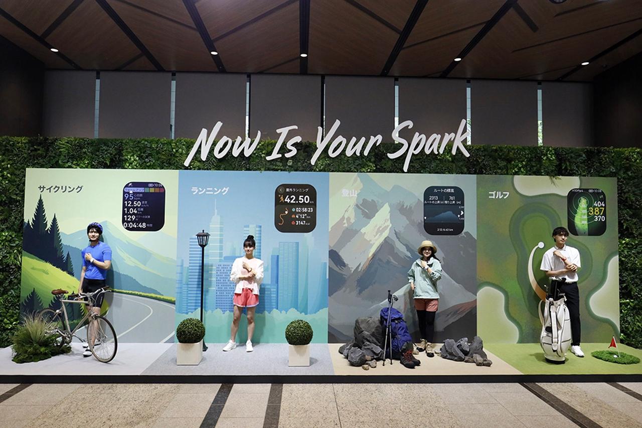 画像2: ファーウェイ、ゴルフ、マラソン、登山、サイクリングの機能をより充実させた新スマートウォッチ「HUAWEI WATCH FIT 5 Pro」「HUAWEI WATCH FIT 5」を発売