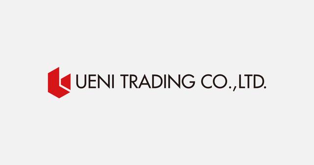 画像: UENI TRADING CO.,LTD.｜ウエニ貿易グループ