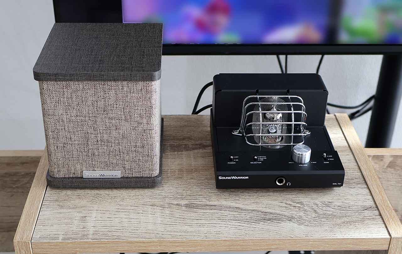 画像4: 城下工業 サブウーファー「SW-W1」