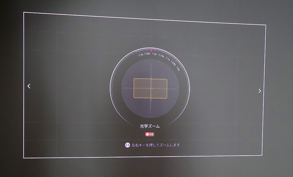 画像2: XGIMI 「Elfin Flip 4K」「Elfin Flip Laser」