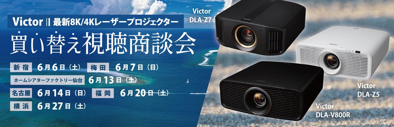 画像: アバック横浜