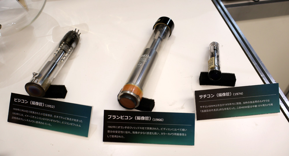 画像4: (N2)放送技術の基盤となったさまざまな真空管