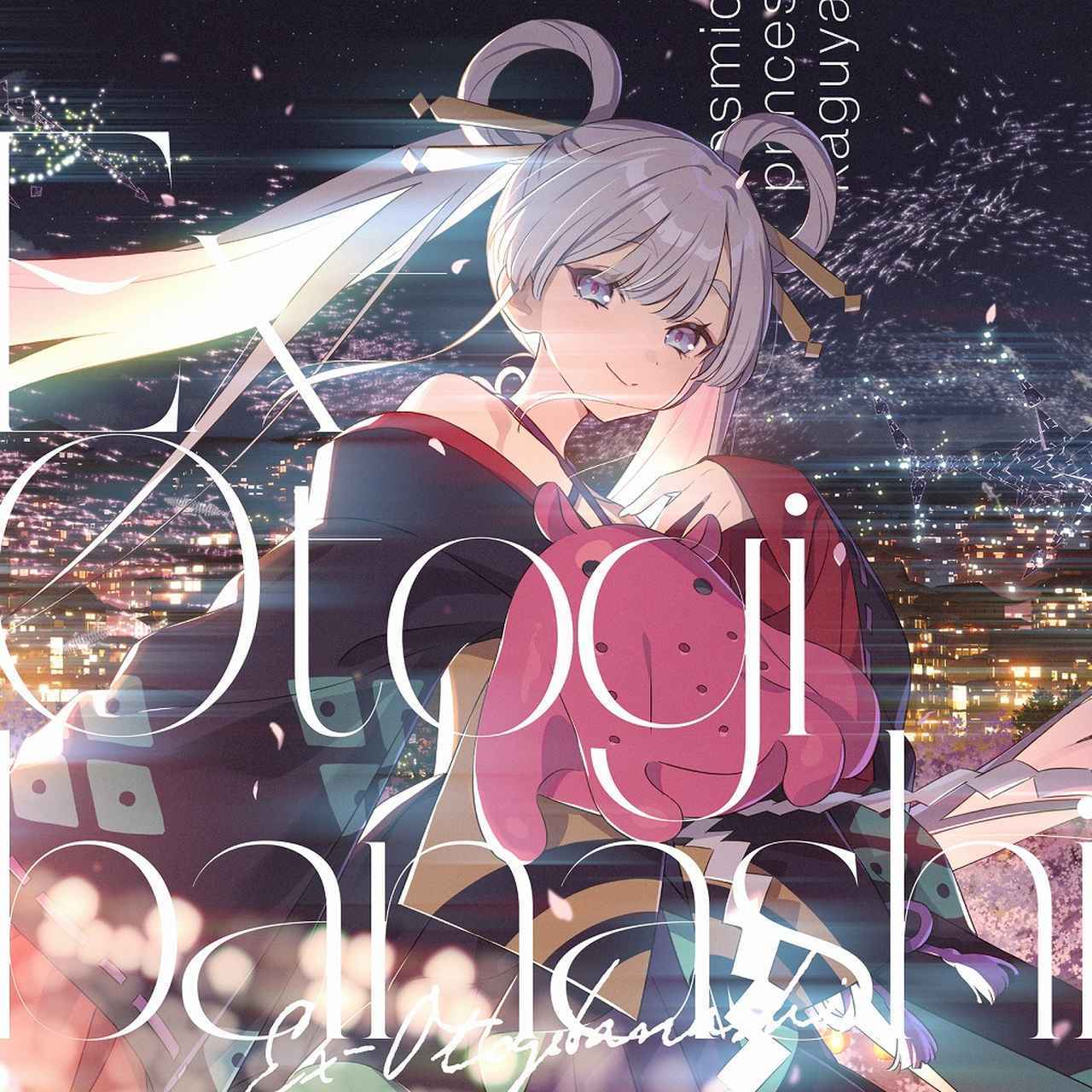 画像: Ex-Otogibanashi / ryo (supercell)