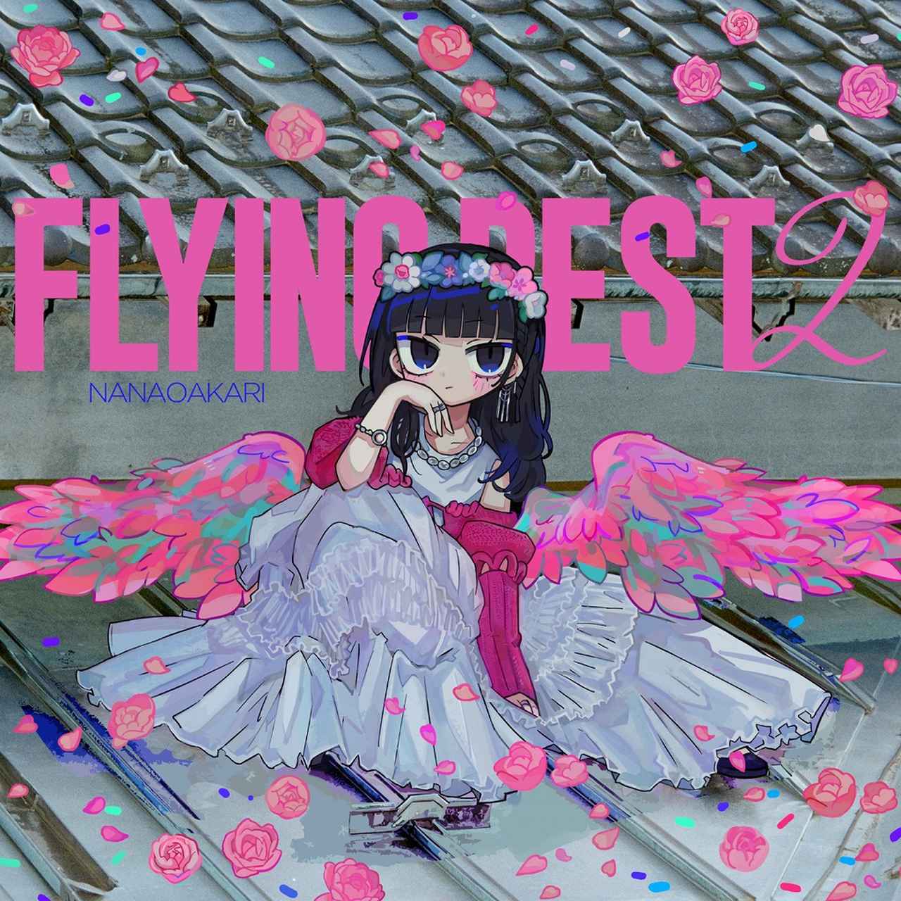画像: フライングベスト2 / ナナヲアカリ