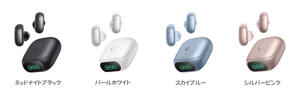 画像2: Anker、独自に開発したAIチップを搭載した完全ワイヤレスイヤホン「Soundcore Liberty 5 Proシリーズ」を発売！