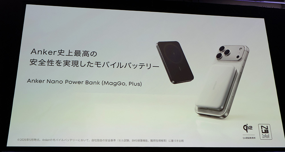 画像5: アンカー、釘を刺しても燃えないモバイルバッテリーや、ノイキャン効果を高め、ドルビーアトモス対応の新作完全ワイヤレスイヤホン「Soundcore Liberty 5 Pro」「Soundcore Liberty 5 Pro MAX」を発表
