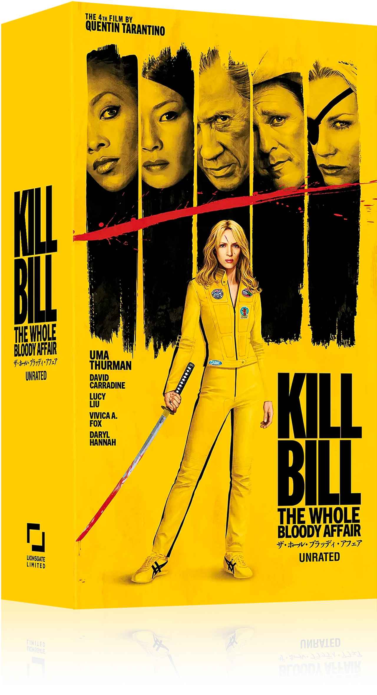 画像11: キル･ビル：ザ･ホール･ブラッディ･アフェア【世界映画Hakken伝 from HiVi】