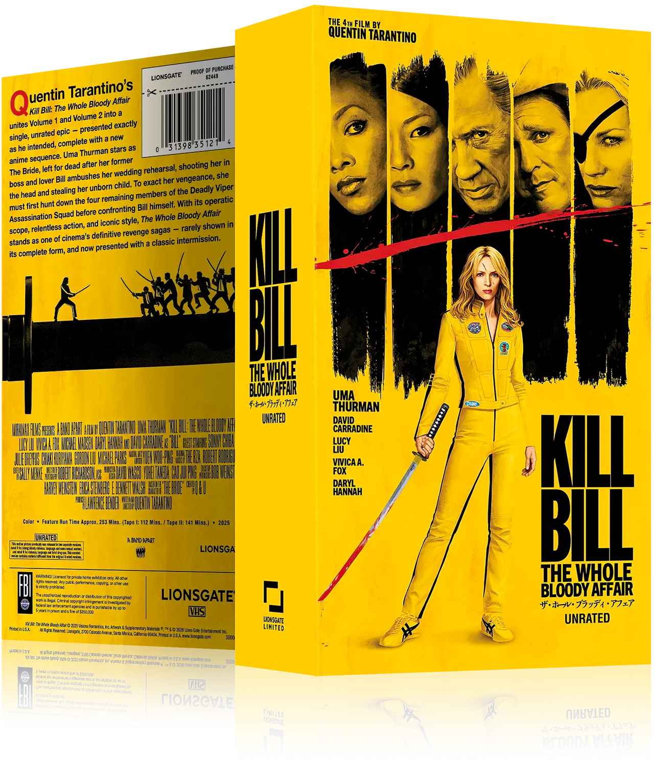 画像12: キル･ビル：ザ･ホール･ブラッディ･アフェア【世界映画Hakken伝 from HiVi】
