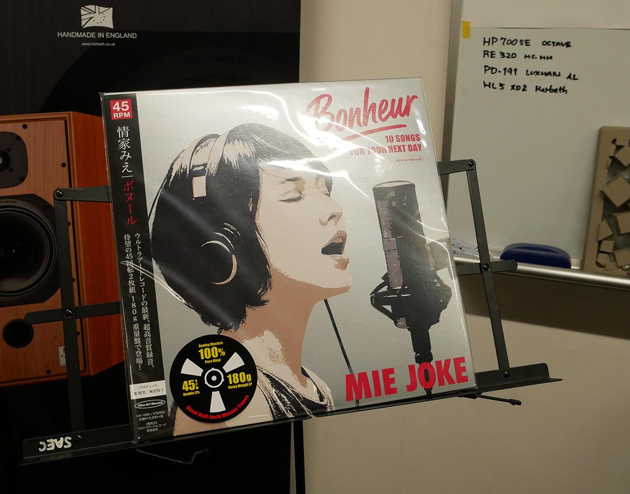 画像: 45回転レコード『ボヌール』
