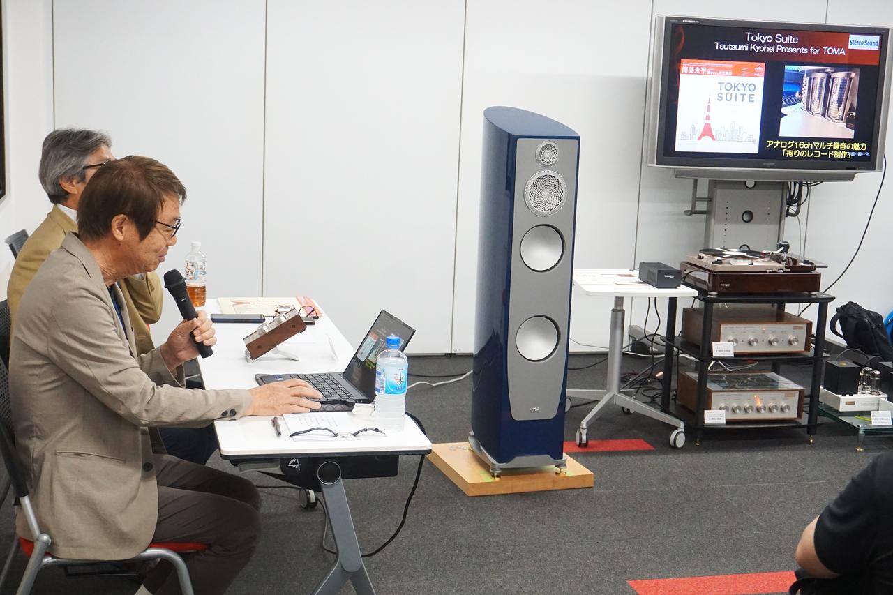 画像: 試聴前には高田氏が楽曲の試聴ポイントについて解説。試聴タイムには全工程アナログならではのサウンドが会場を包んだ