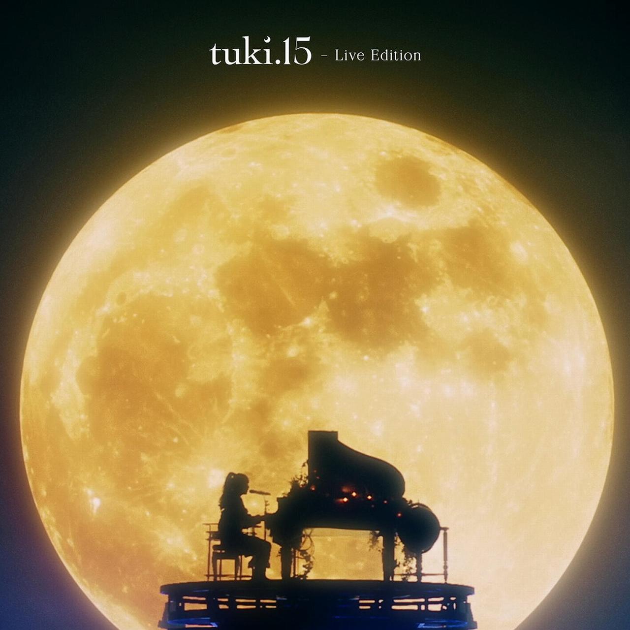 画像: 15 - Live Edition(NIPPON BUDOKAN ~承認欲求爆発~) / tuki.