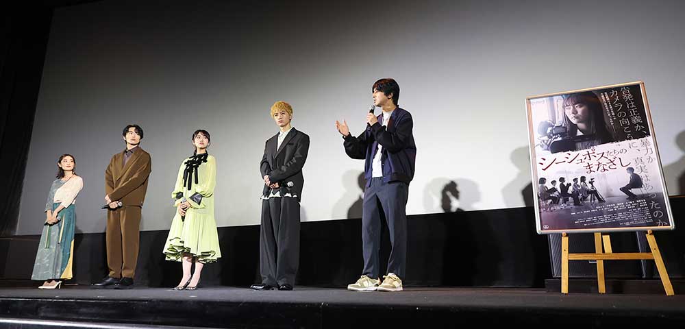 画像7: 映画『シーシュポスたちのまなざし』が公開。主演「豊田ルナ」は、「いろいろな情報を確かめて、嘘に惑わされないようにしてほしい」
