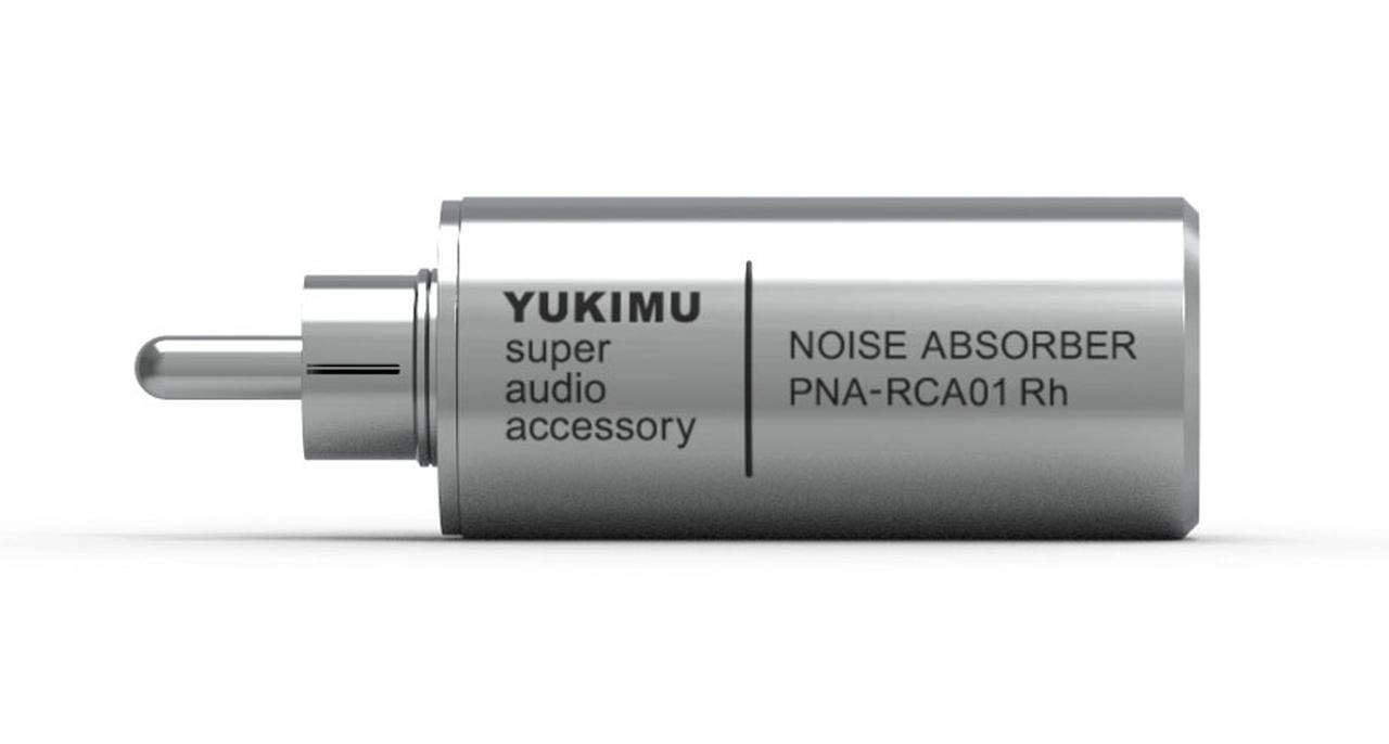 画像: YUKIMU SUPER AUDIO ACCESSORYの新製品、プラグ・ノイズ・アブソーバー「PNA-RCA01 Rhodium」が4月中旬に発売。ノイズを低減し、音楽の躍動感を引き出す - Stereo Sound ONLINE