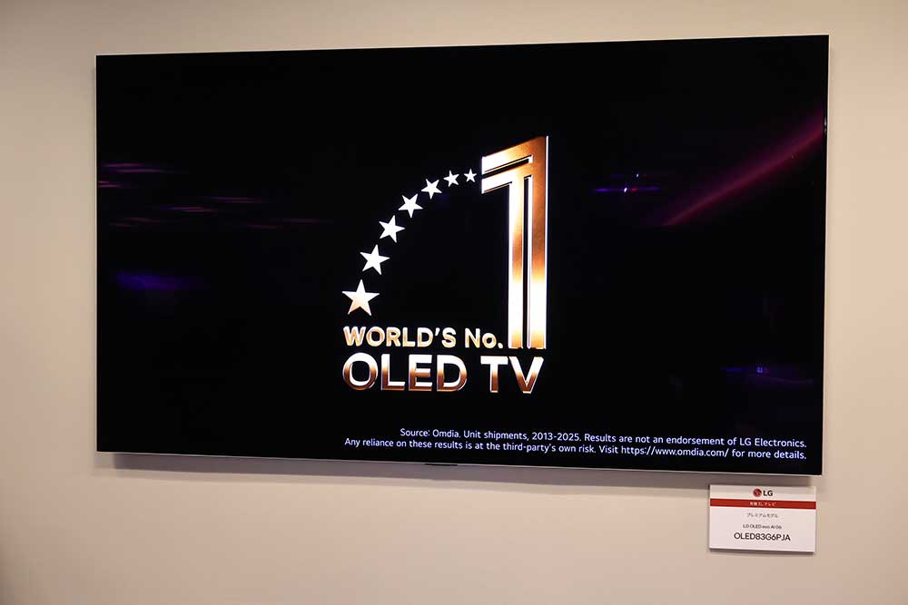 画像7: LG、4K有機ELテレビの新製品として、壁と一体化するWALL PAPERタイプの「LG OLED evo AI W6」ほか全3シリーズ10モデルを発表