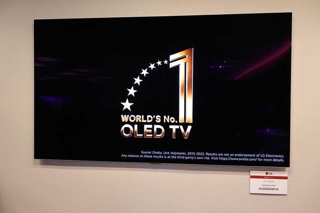画像7: LG、4K有機ELテレビの新製品として、壁と一体化するWALL PAPERタイプの「LG OLED evo AI W6」ほか全3シリーズ10モデルを発表