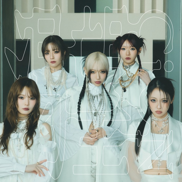 画像: 渇望 / CiON on OTOTOY Music Store