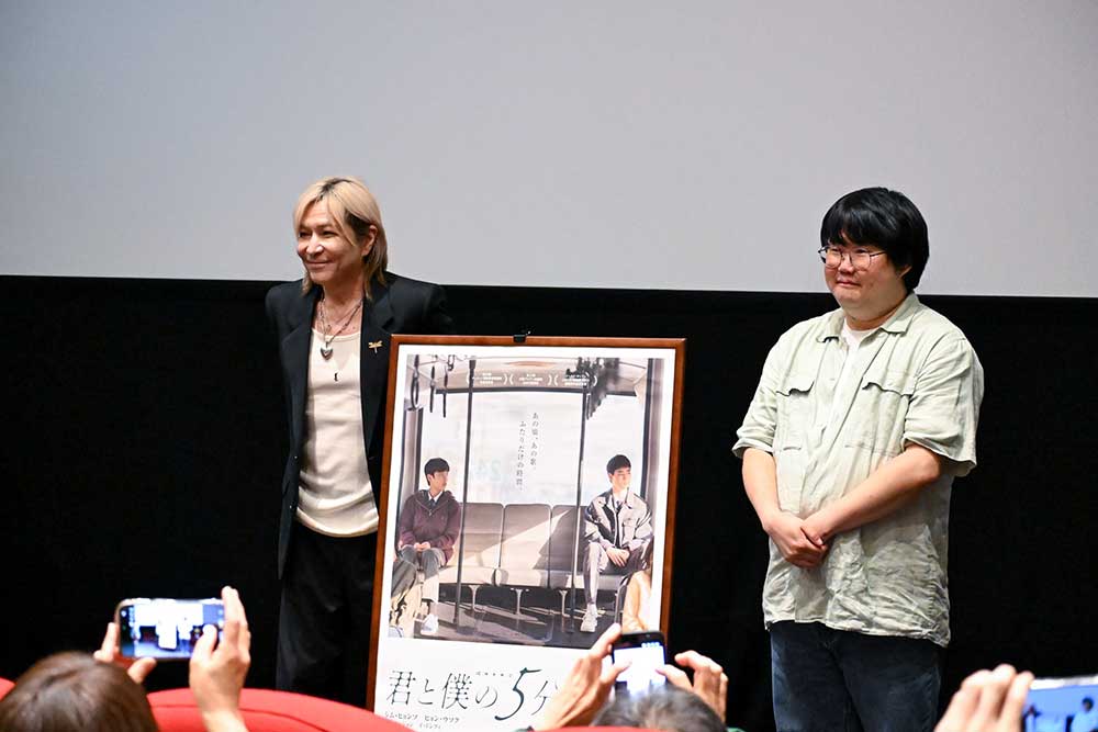 画像1: オム・ハヌル監督、『君と僕の5分』の舞台挨拶に登壇。小室哲哉のサプライズ登壇に観客歓喜!!