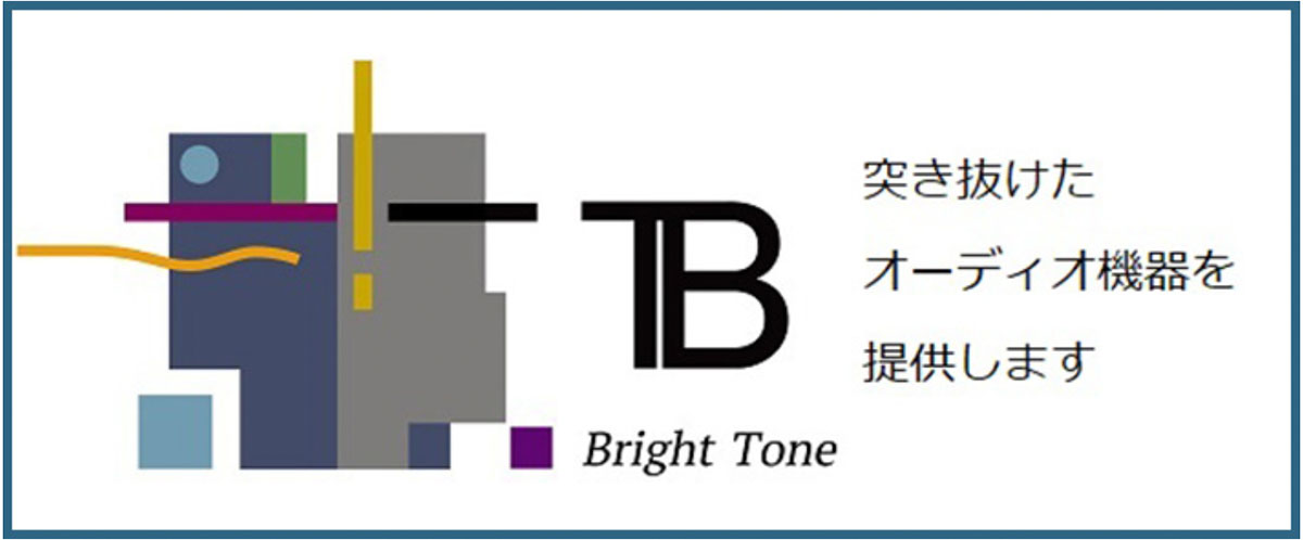 画像: www.bright-tone.com